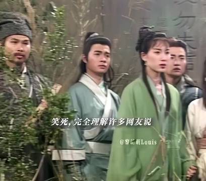 无人超越！凭一己之力碾压全员美人，这一版杨过你们觉得他到底赢在哪里？