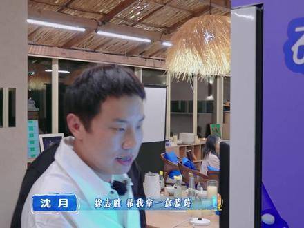 有撑腰，何炅 亲爱的客栈