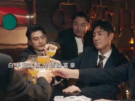 看在女儿的份上才给你个机会，还真当自己是主子了？