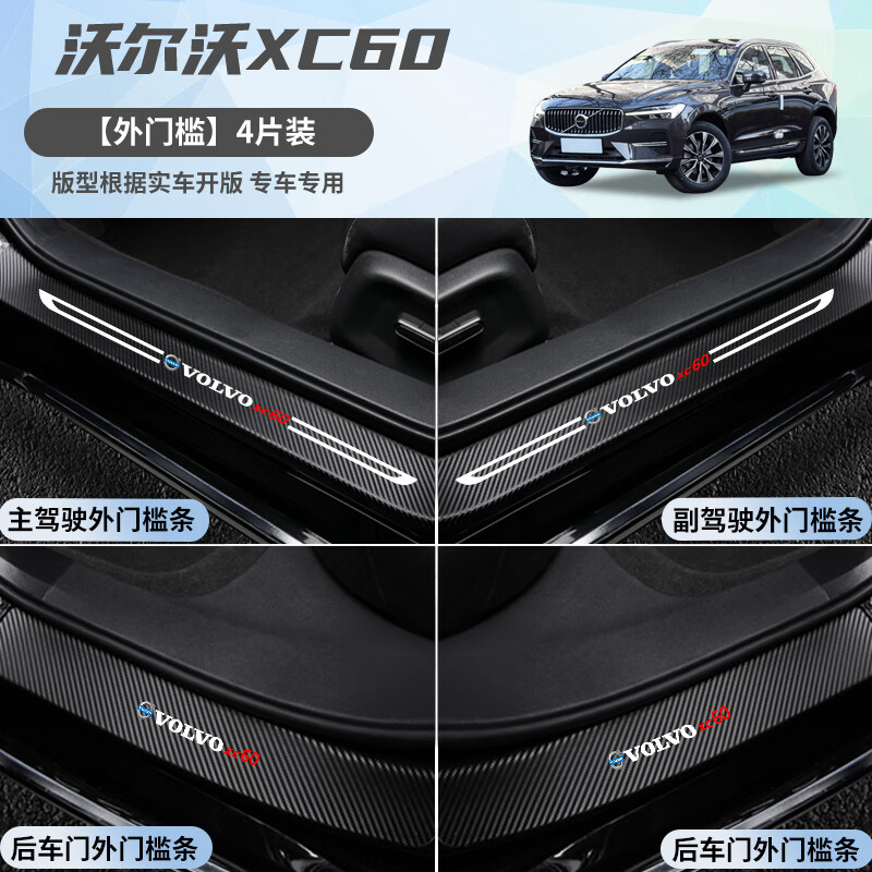 高速遇“鬼探头”能自动躲?沃尔沃这几款车的避让系统真没吹