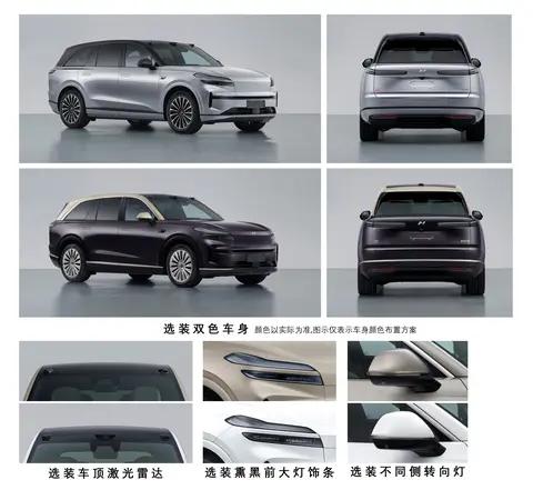 新车 | 可选装顶置激光雷达/双色车身，乐道L80及L90新版本实车曝光