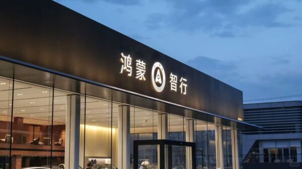 鸿蒙智行涨幅最高!2025年12月厂商销量榜公布