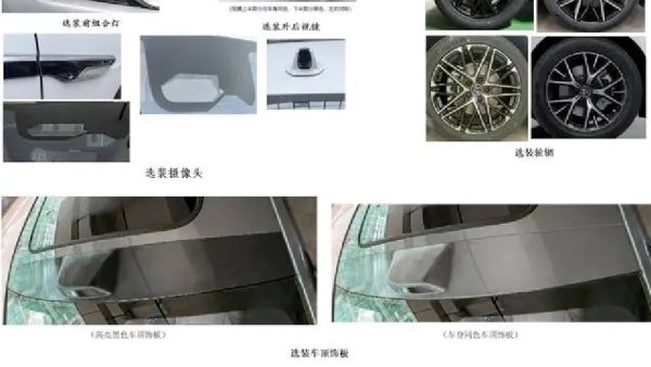 腾势N7摄像头雷达知识库