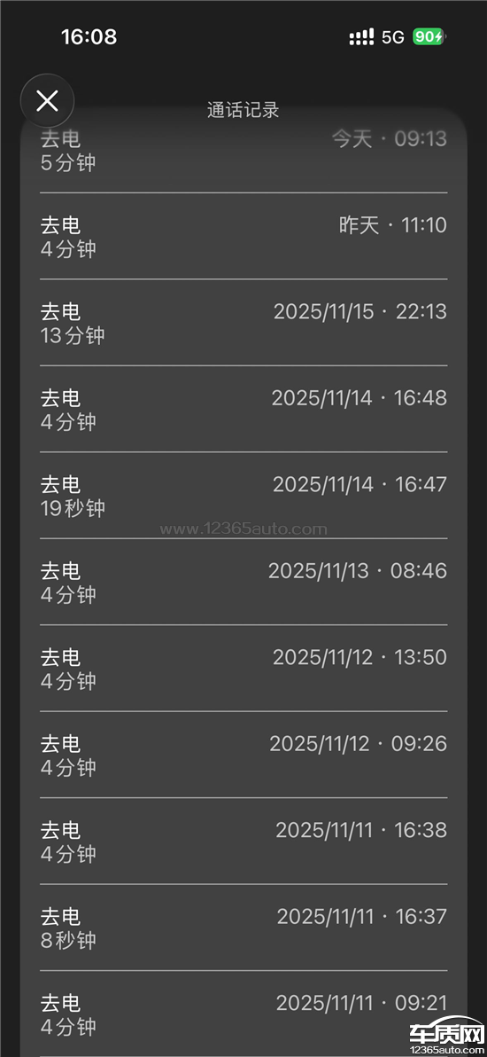 长安启源Q07驾驶辅助故障承诺保养未兑现
