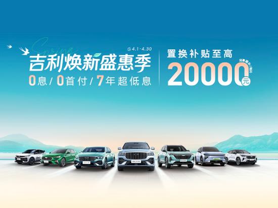钢炮实力进阶 全新缤越以极致运动基因