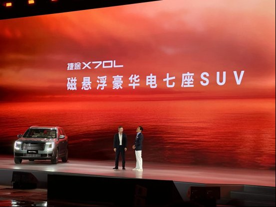 预售12.59万起 全新捷途X70L深挖市场的又一力作