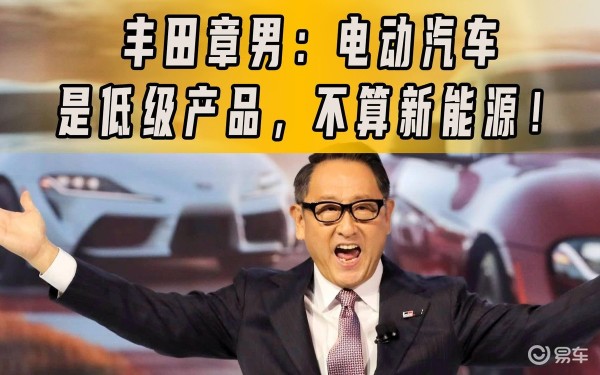 上汽大通MAXUS 大家MIFA7 纯电动知识库