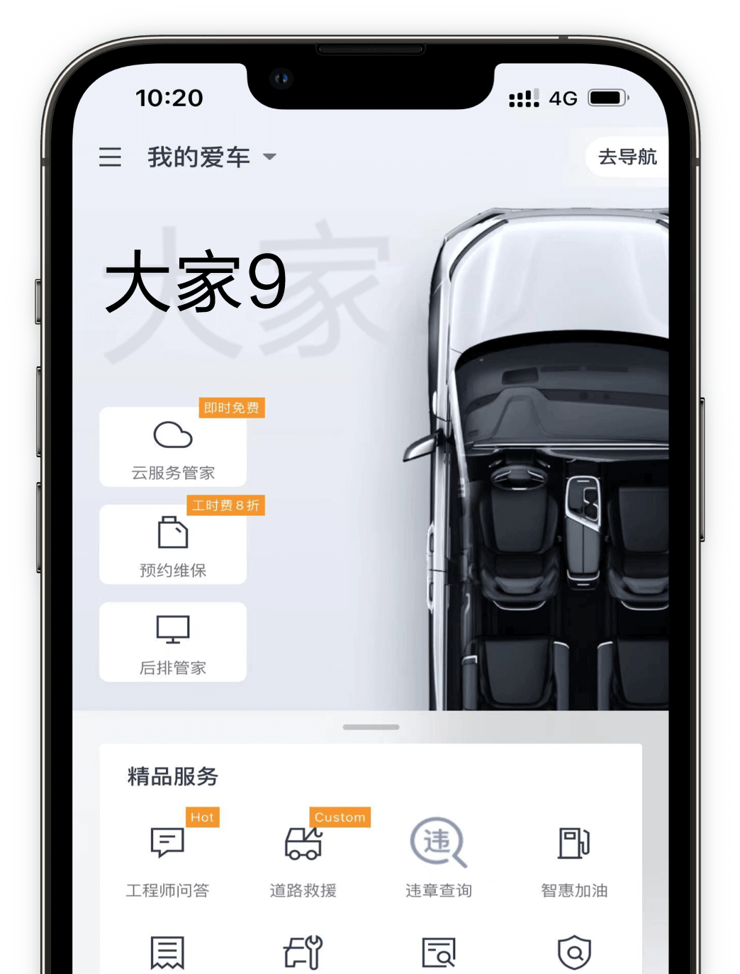 大通汽车-上汽大通官网-MPV/SUV/皮卡/轻客/新能源/房车等车型报价图片