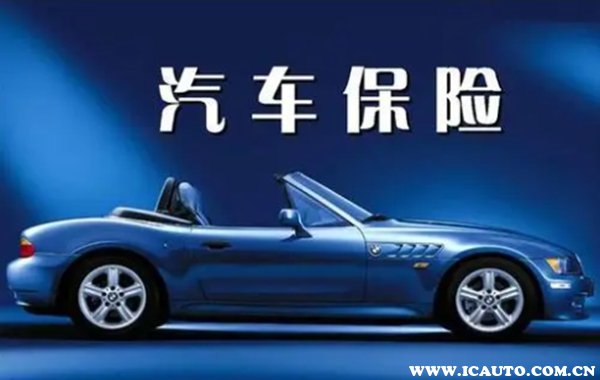 一百万的车保险一年多少钱?宝马740一年保费大概多少钱_车主指南