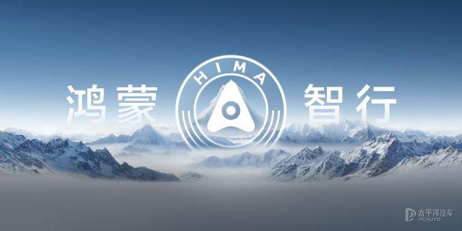 智界、尚界将设立独立的销售渠道 将建成单品牌车型用户中心