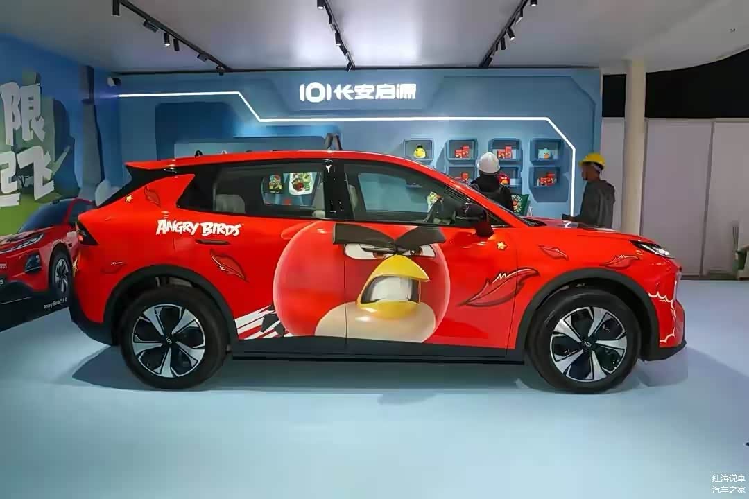 长安启源全新Q05真是体验_长安启源Q05论坛-论坛