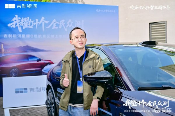吉利银河星耀8远航家搭载的千里浩瀚辅助驾驶H5方案