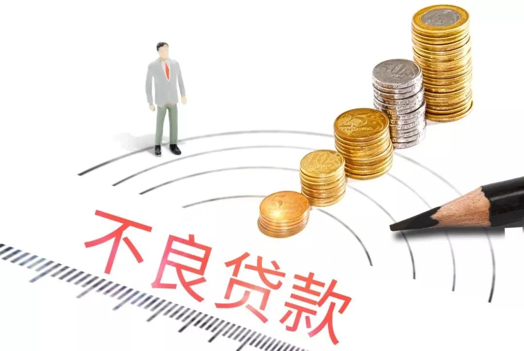 内控失守!村镇银行客户经理违法放贷195万元,致银行损失超338万元