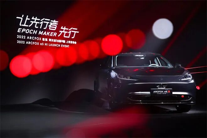 智能驾驶第一车!极狐阿尔法S全新HI版售价39.79万元起