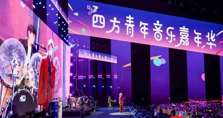 汪东城、张芸京、青鸟飞鱼虎虎等艺人轮番登场，青春热浪回响四方！