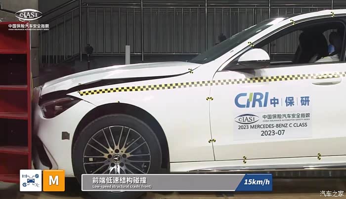 中保研最新公布9款车型碰撞测试成绩_车生活