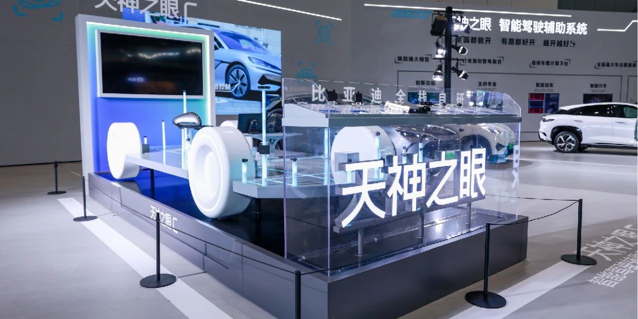 比亚迪:“技术平权”的底气从何而来?
