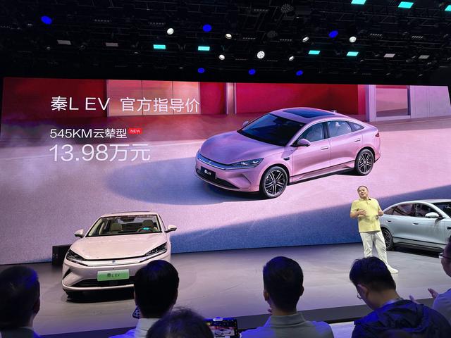 新车 | 限时12.98万元，增全新车色+云辇C，比亚迪秦L EV云辇型上市视线