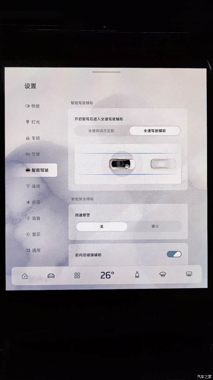 智己L7智能驾驶体验报告_智己L7论坛-论坛