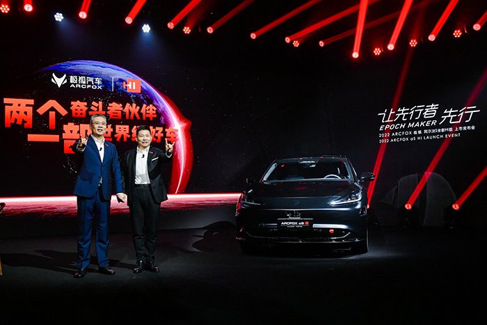 39.79万起!极狐阿尔法S全新HI版上市,即将批量交付
