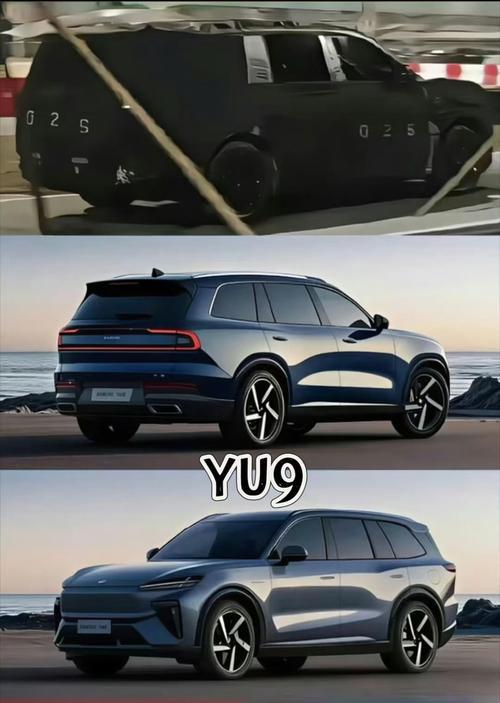 小米全新SUV大爆发!YU9+YU7 GT双车曝光，直接干翻理想问界|suv|全尺寸|小米集团|理想汽车|高续航