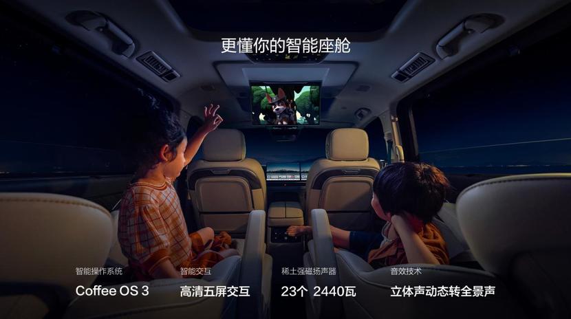 解锁全家出行新方式,豪华新能源MPV精选