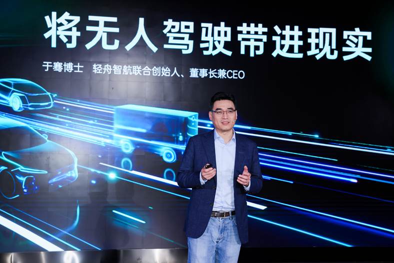 重新定义规模:轻舟智航跨越百万门槛,2026年50款车搭载城市NOA