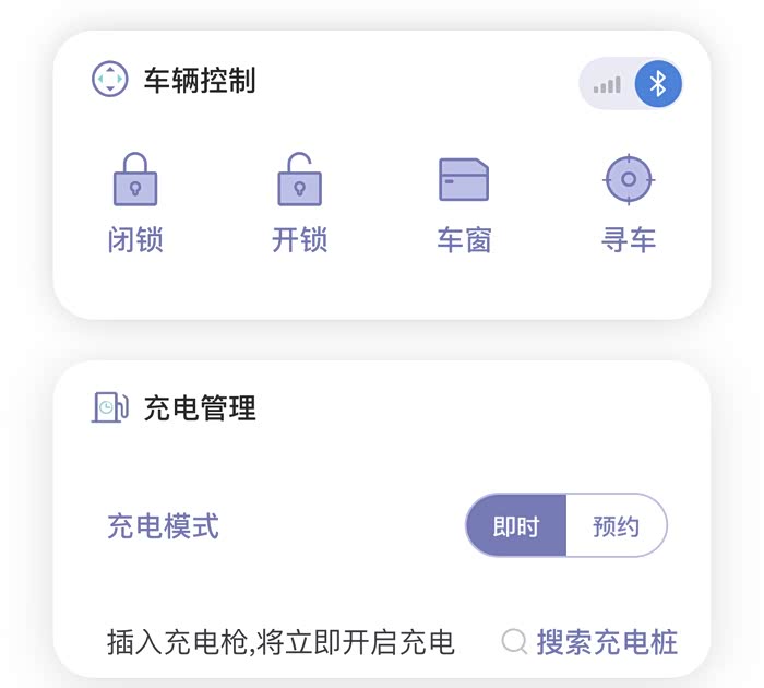 凭借手机，实现无钥匙驾驶好猫_欧拉好猫论坛