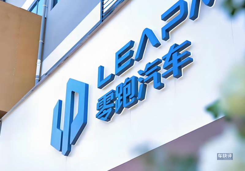 4月造车新势力销量:零跑破7万创历史,蔚小理终于“在一起”