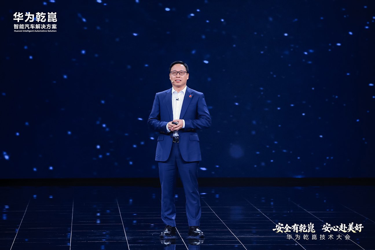 2026 华为乾崑技术大会在京举行