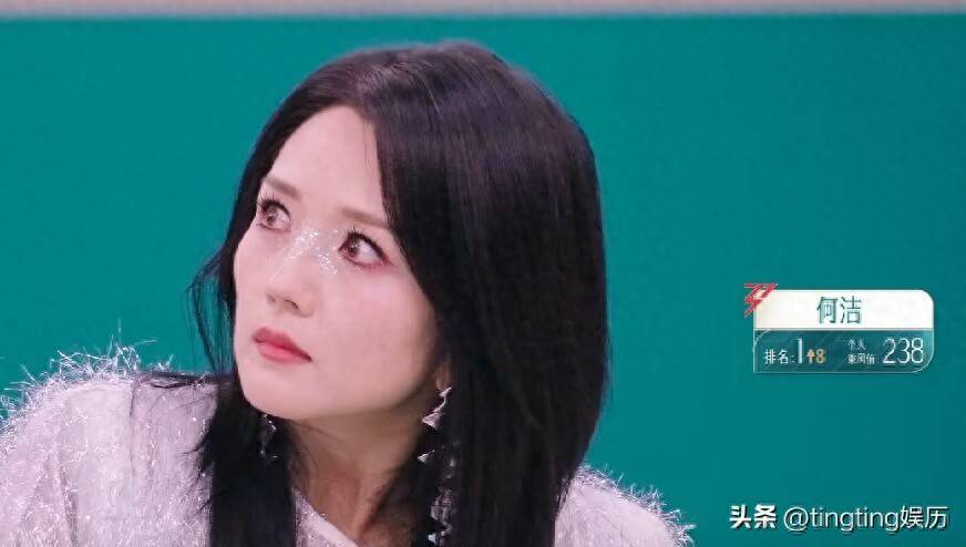 浪姐5四公个人排名:何洁终于拿下第一,戚薇爆哭,一位姐姐淘汰
