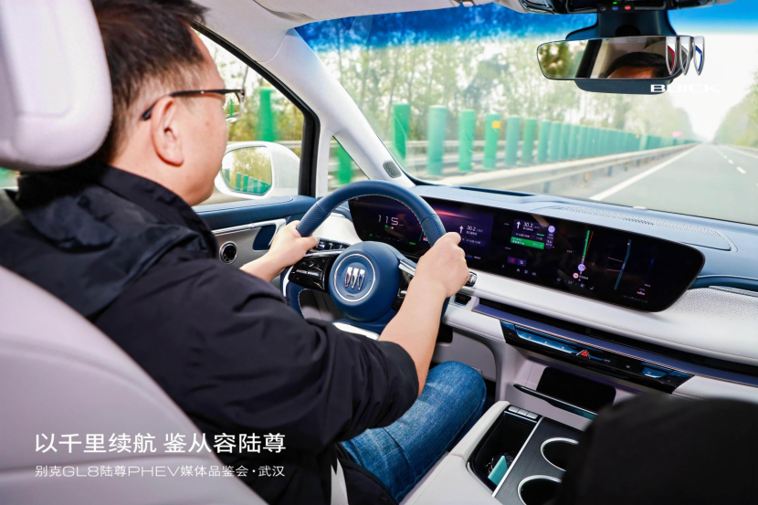 千里长测别克GL8 PHEV:补齐油耗短板,王者带电再进化