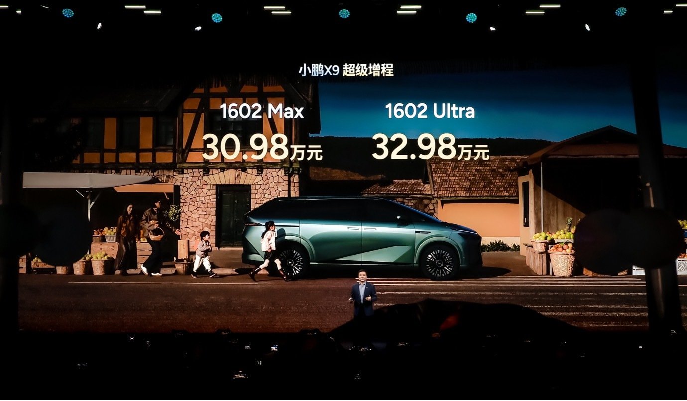 小鹏X9超级增程：1602公里定义新能源MPV新标准