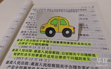 改装车辆犯法吗