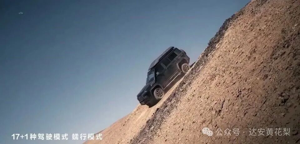 130万的仰望U8卖到欧洲,英国车评人试完都“破防”了?