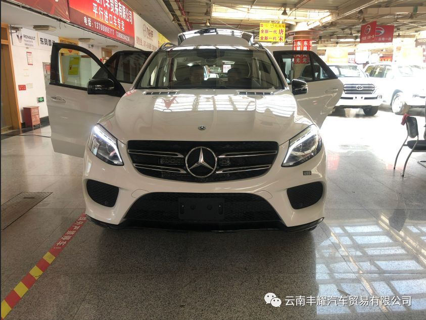 进口车2018款奔驰GLE550E