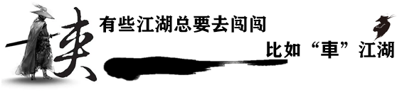 德系运动持续进化，上汽大众ID.3 GTX上演疾电新生_太平洋号
