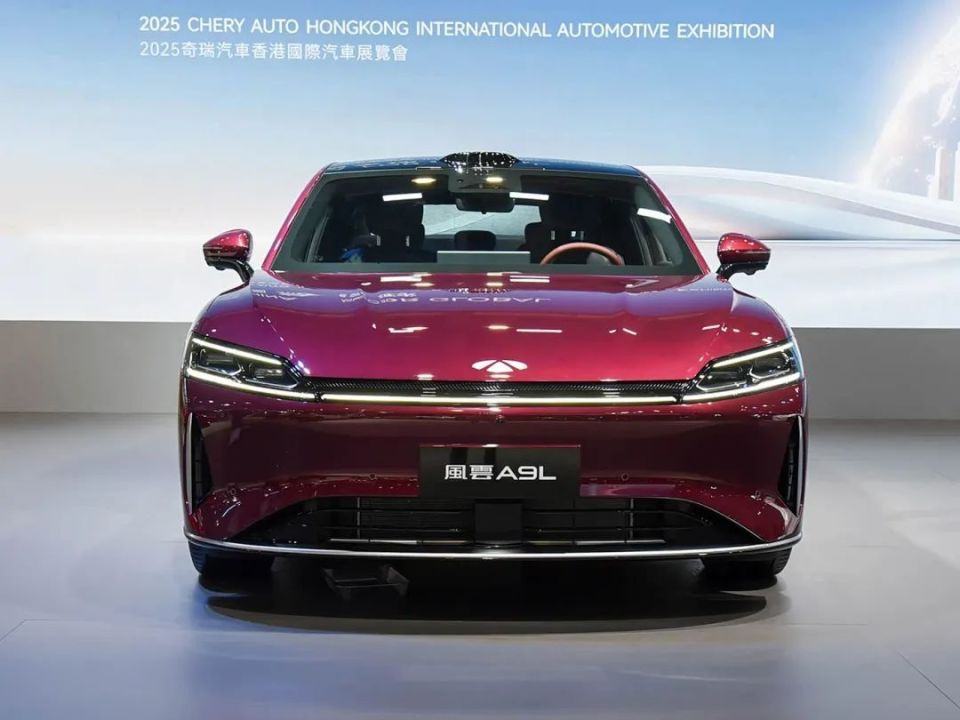 14.99万元起!奇瑞风云A9L上市_新闻