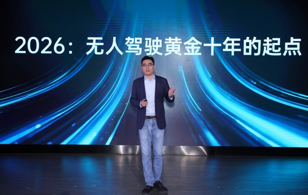 2026年开启无人驾驶黄金十年，10 万级车将普及城市NOA