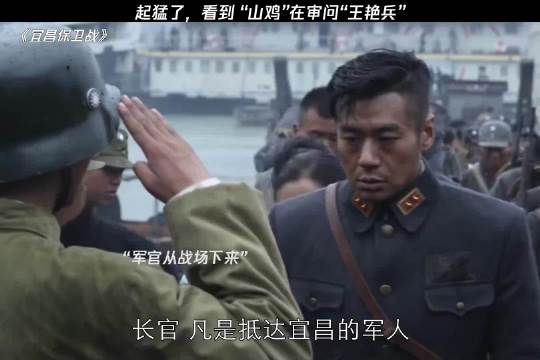 战场幸存军官，竟遭军统错判为奸细，好剧必追！