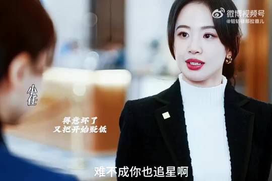 朱珠钟汉良等主演《蜜语纪》官宣