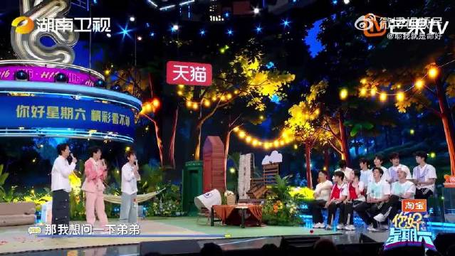丁程鑫称赞李飞舞蹈实力与领导魅力