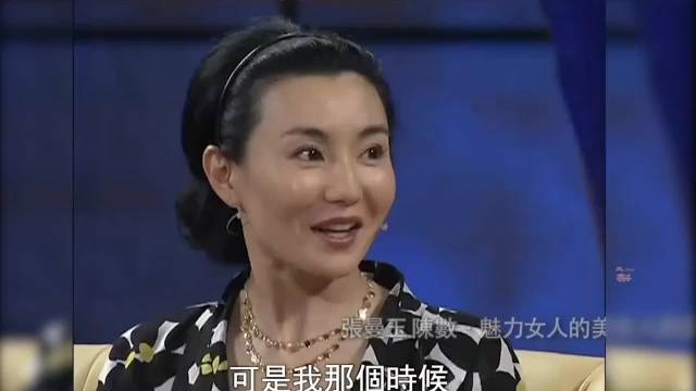 张曼玉等六位女星旧照曝光引回忆