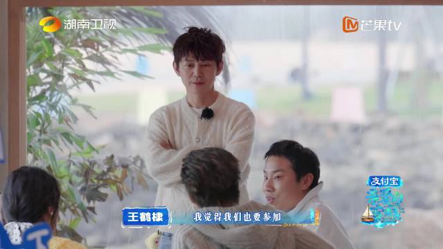 王鹤棣沈月带队戴小蜜蜂走秀，提前踩点筹备仪式感拉满