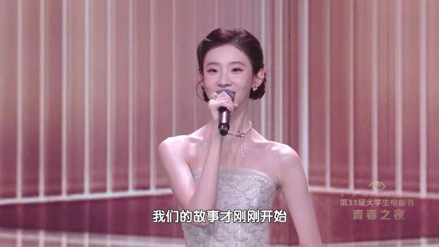张艺凡亮相大学生电影节,称真诚表达是创作宿命