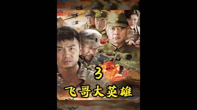 男人利用树杈做出巨型弹弓，没想到效果堪比投石车