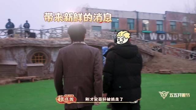 双人魔丸默契拉满，全员一键逮捕，这期综艺效果直接拉满