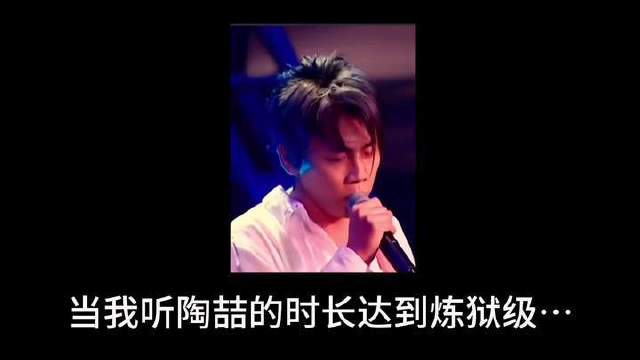 这难道就是传说中的防跟唱机制？哼，简直令人忍俊不禁！陶喆soulpower