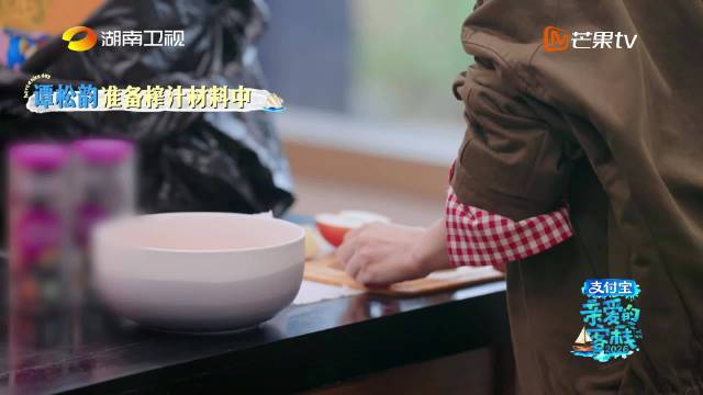 秦岚为谭松韵定制抗炎果蔬汁清单