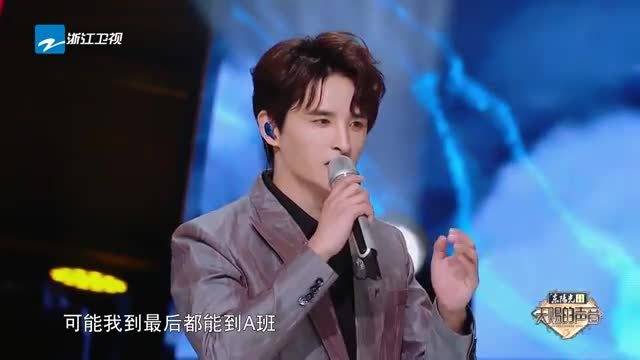 张远说自己只能达到“二流货色”，否定自己，却又坚定站在台上